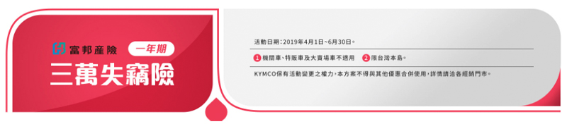 KYMCO 光陽機車 CUE 125-2019年車