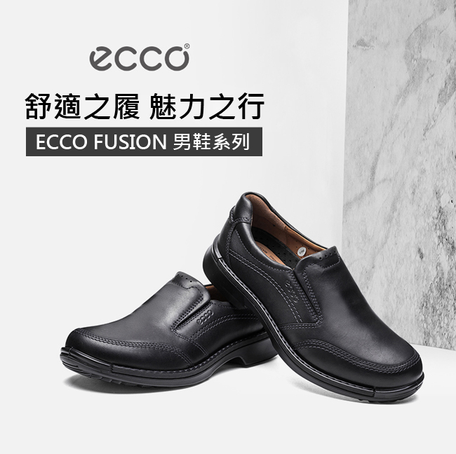 ECCO FUSION柔軟舒適套入式正裝鞋 男-黑