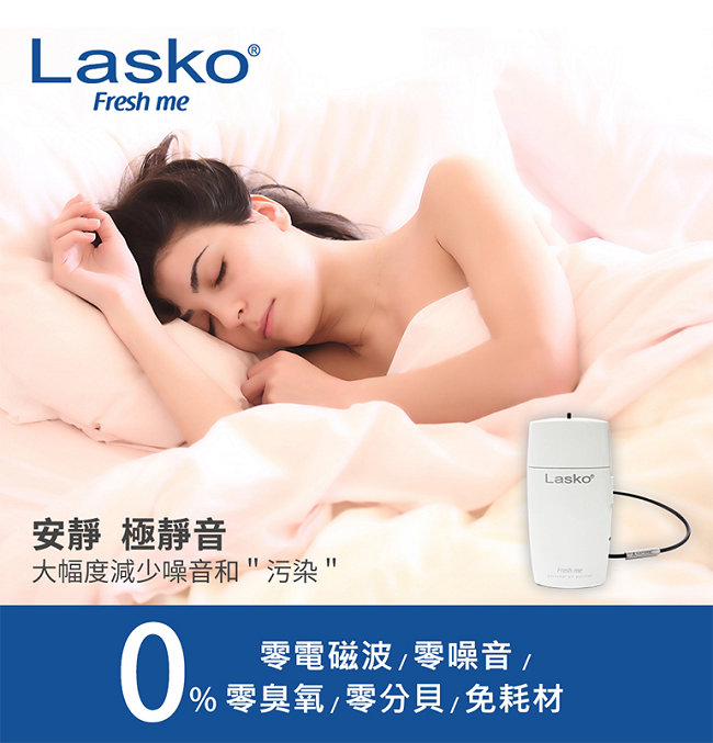 美國Lasko Fresh me穿戴式空氣清淨機 KITTY限定版 AP-001