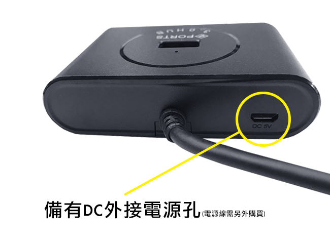 MAX+ 4 Port USB3.0 HUB集線器(黑)