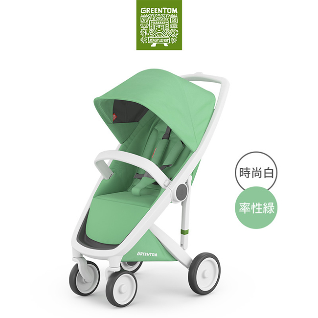 荷蘭 GreentomClassic經典款嬰兒推車(時尚白+率性綠)