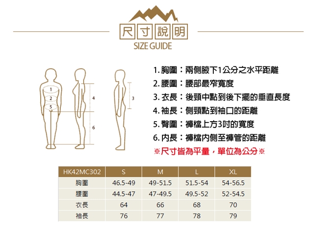 【HAKERS 哈克士】男款 天絲棉條紋保暖POLO衫(黑灰條)