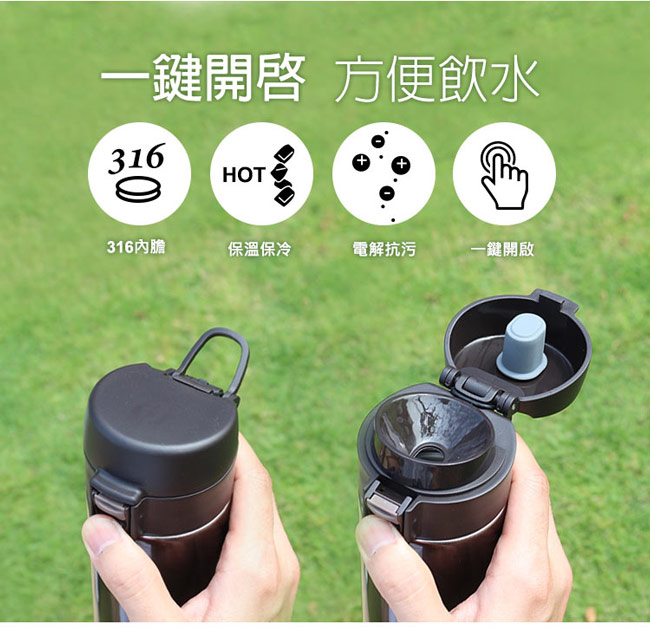 康寧Snapware 316不鏽鋼超真空彈跳保溫瓶560ml-四色可選
