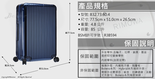 Rimowa Essential Check-In L 30吋行李箱 (亮藍色)