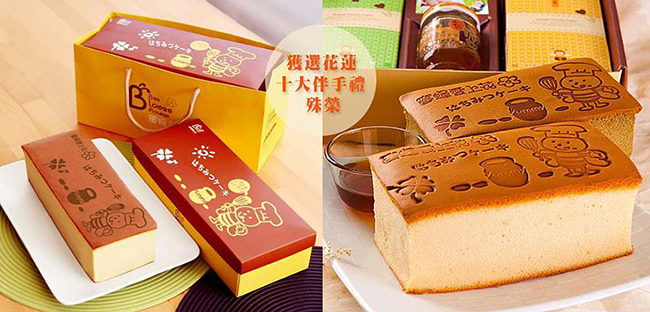 花蓮蜂之鄉 蜂蜜蛋糕x1盒(任選-原味/抹茶;550g/盒)