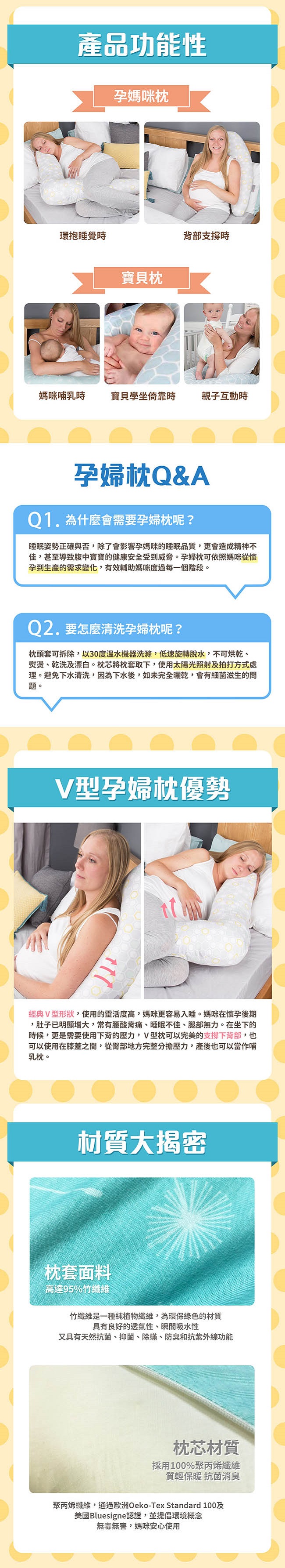 英國CuddleCo V型竹纖維多功能孕婦枕-灰格蜜蜂