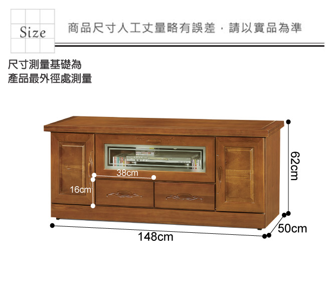 綠活居 艾莉坦時尚4.9尺木紋電視櫃/視聽櫃-148x50x62cm-免組