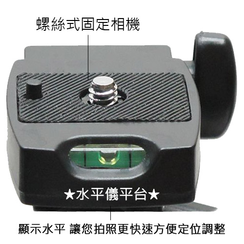 輕便型專業鋁合金四節相機三腳架(CP3110A)