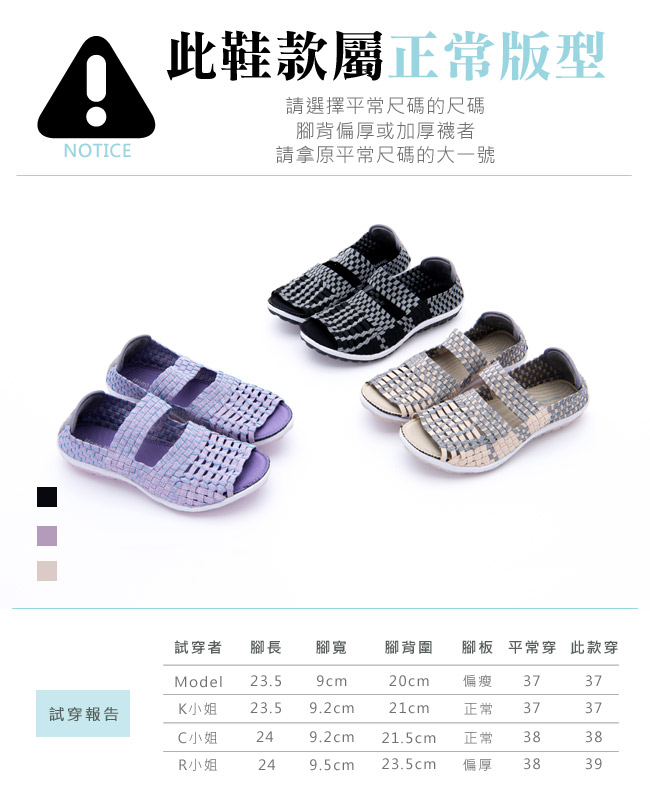 Hong Wa - 運動休閒透氣渲染編織魚口布鞋 - 棕