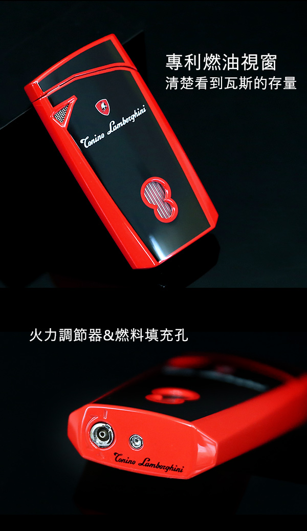 藍寶堅尼Tonino Lamborghini MAGIONE LIGHTER打火機(黑紅)