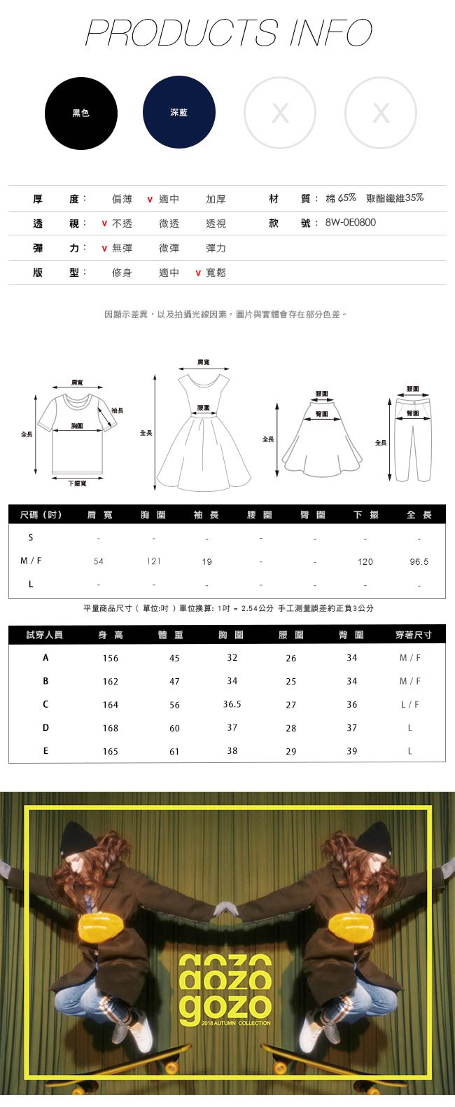 gozo 潮感線條高領運動風洋裝(二色)