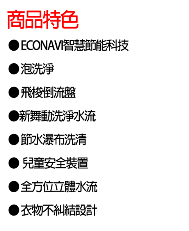 Panasonic國際牌 17KG 變頻直立式洗衣機 NA-V170GT-L 炫銀灰