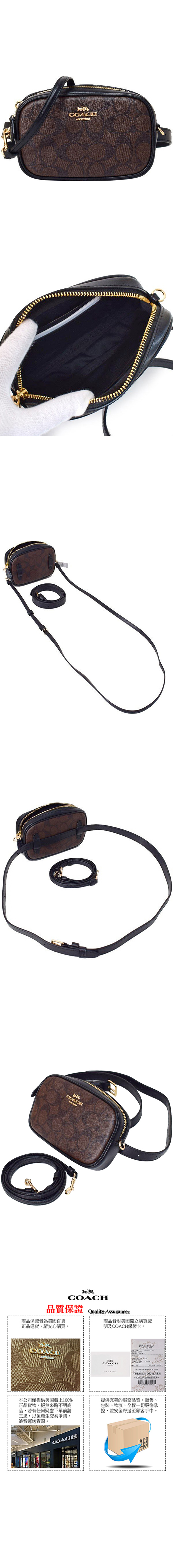 COACH 經典馬車Mini深棕色斜背/腰包二用包