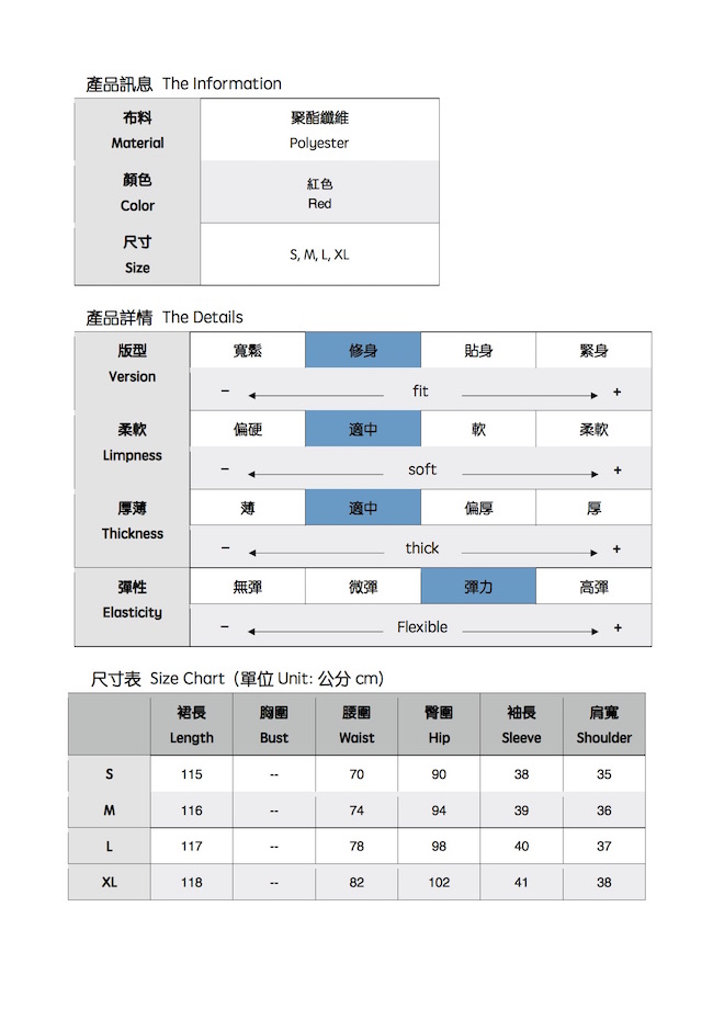 IMStyle 性感荷葉蝙蝠袖魚尾包臀禮服洋裝（紅色）