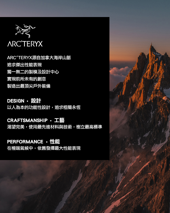 Arcteryx 始祖鳥 男 Atom SL 化纖保暖連帽外套 海王星