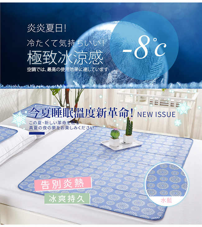 Betrise日本夯熱銷固態低反發抗菌凝膠持久冰涼墊-(單人1床1枕1坐)