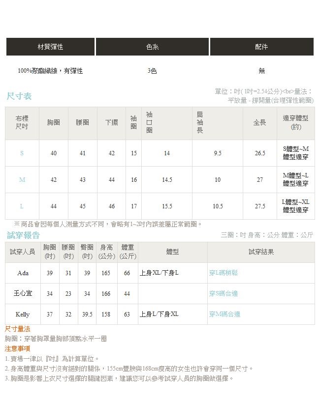 台灣製造~挖空V領字母印花吸濕排汗運動上衣-OB嚴選