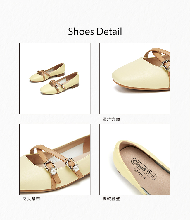 達芙妮DAPHNE 低跟鞋-優雅珠飾交叉繫帶瑪莉珍低跟鞋- 黃色