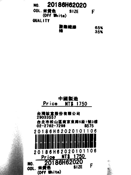 E hyphen 素面口袋側開衩連身洋裝