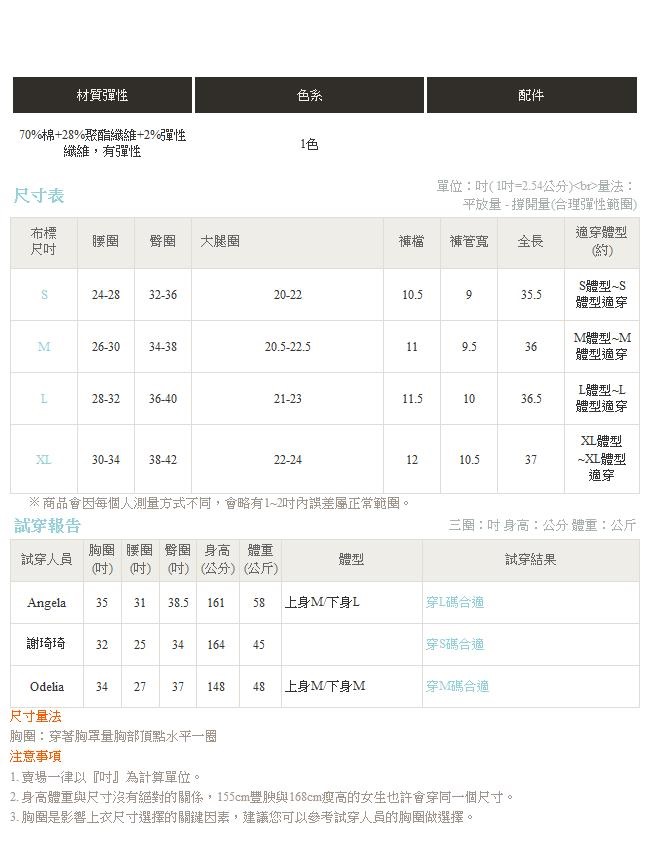 內刷毛高腰收腹排釦不收邊褲腳牛仔窄管褲-OB嚴選