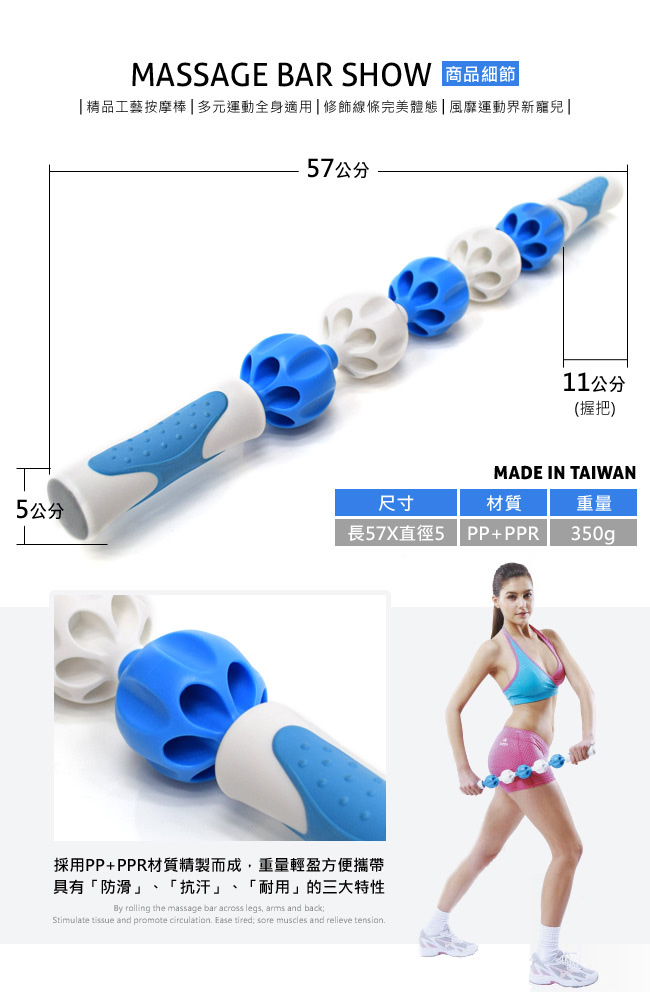 台灣製造瑜珈滾輪棒 指壓瑜珈棒 按摩棒-（快）