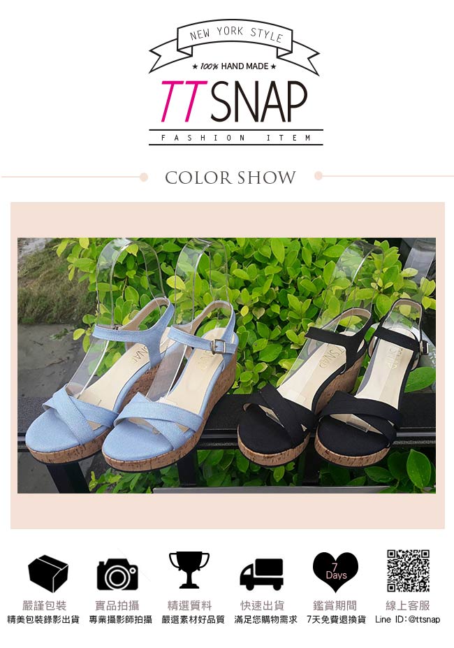 TTSNAP楔型涼鞋-夏日百搭露趾軟木厚底坡跟涼鞋 淺藍