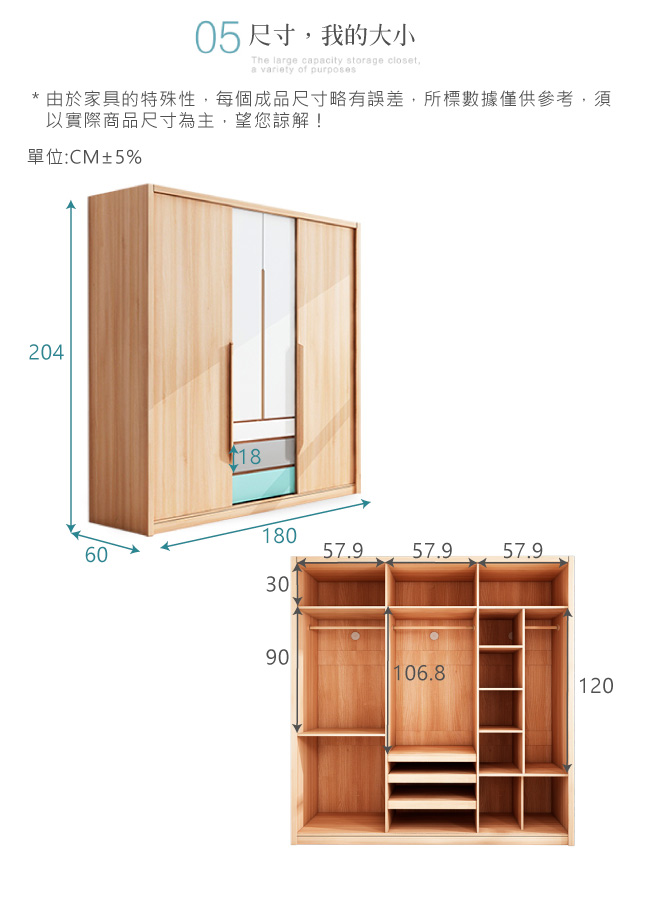 AS-6尺艾維拉推門衣櫃-180x60x204cm