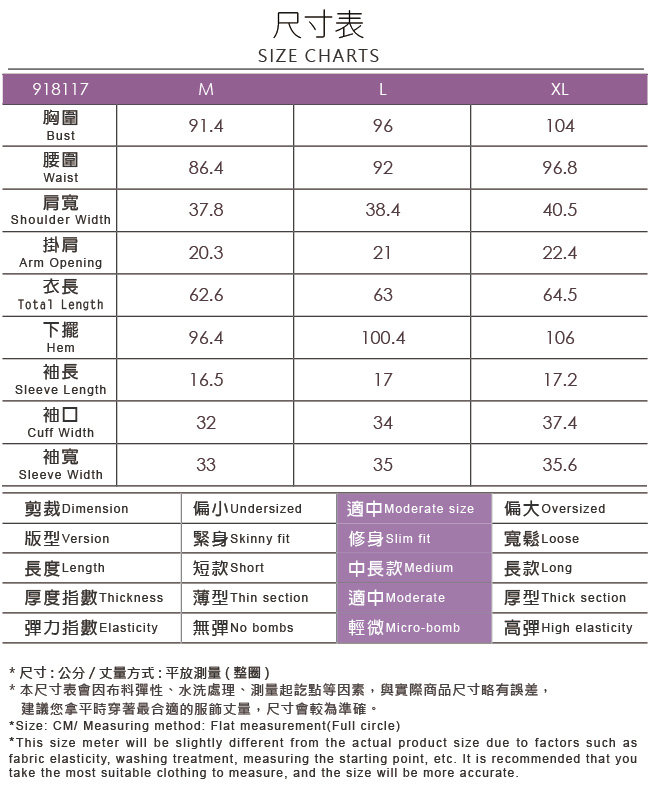 ILEY伊蕾 時尚貓頭鷹絲光棉上衣(藍)