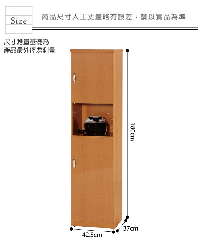 綠活居 阿爾斯環保1.4尺塑鋼二門高鞋櫃(12色)-42.5x37x180cm免組