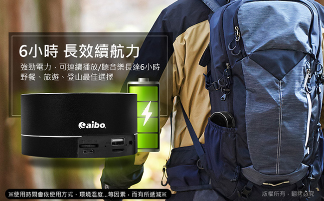 aibo BT-L06 多功能鋁合金隨身藍牙喇叭(記憶卡/隨身碟/FM)