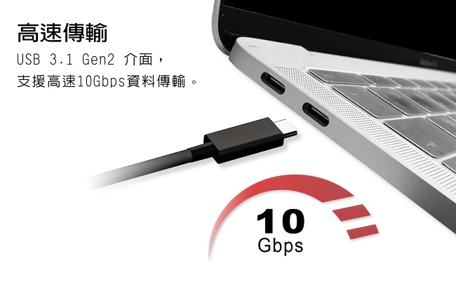 Archgon C503CW240GB RGB外接式固態硬碟 USB3.1 Gen2