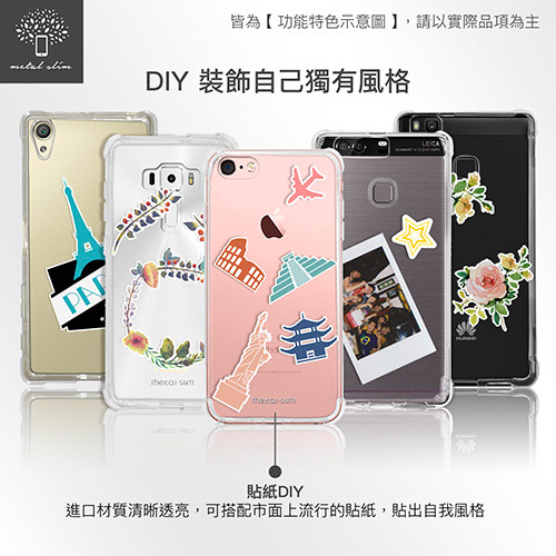 Metal-Slim 紅米7 強化防摔抗震空壓手機殼