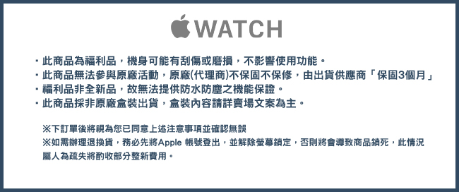 【福利品】Apple Watch Series 2 鋁金屬錶殼-42mm