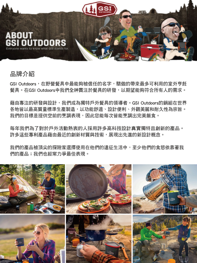 美國GSI 戶外旅行餐具組(木筷+不鏽鋼湯叉)