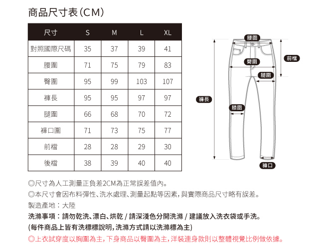 SO NICE渡假雙色印花寬褲