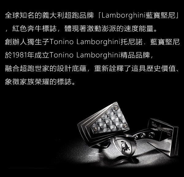 藍寶堅尼Tonino Lamborghini SCUDO Black手環 手鍊