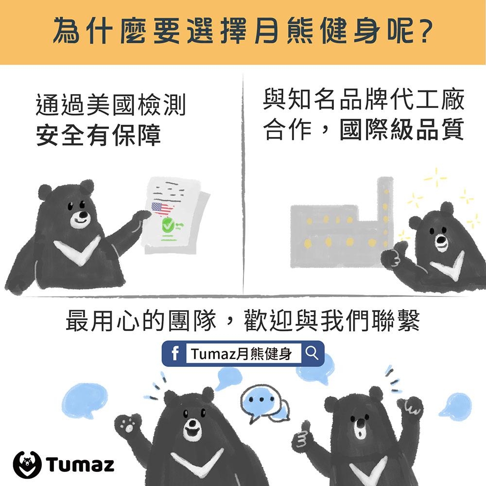 小型足底手部肌筋膜按摩滾輪【Tumaz月熊健身】