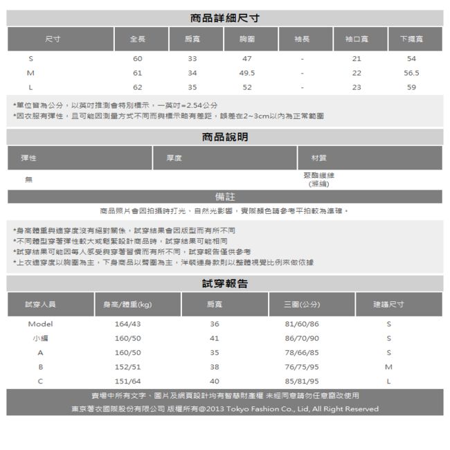 東京著衣 清甜可人滿版印花方領荷葉袖口上衣-S.M.L(共兩色)