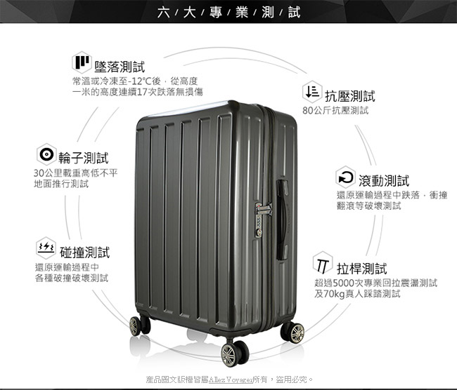 法國奧莉薇閣 24+28吋兩件組行李箱 PC大容量硬殼旅行箱 貨櫃競技場(深藍)