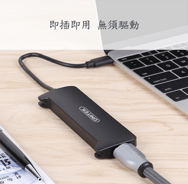 UNITEK Type-C 轉 HDMI 3port USB3.1Gen1 集線器