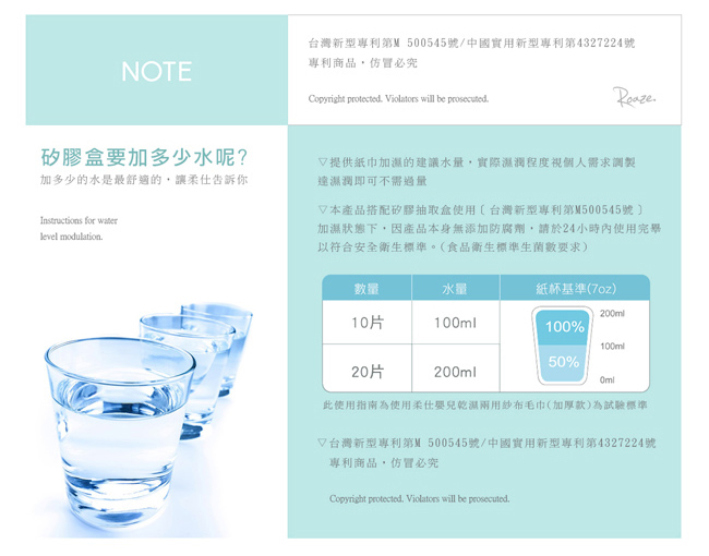 【Roaze 柔仕】乾濕兩用特級棉柔清淨棉隨身盒 12盒 (180片/盒)