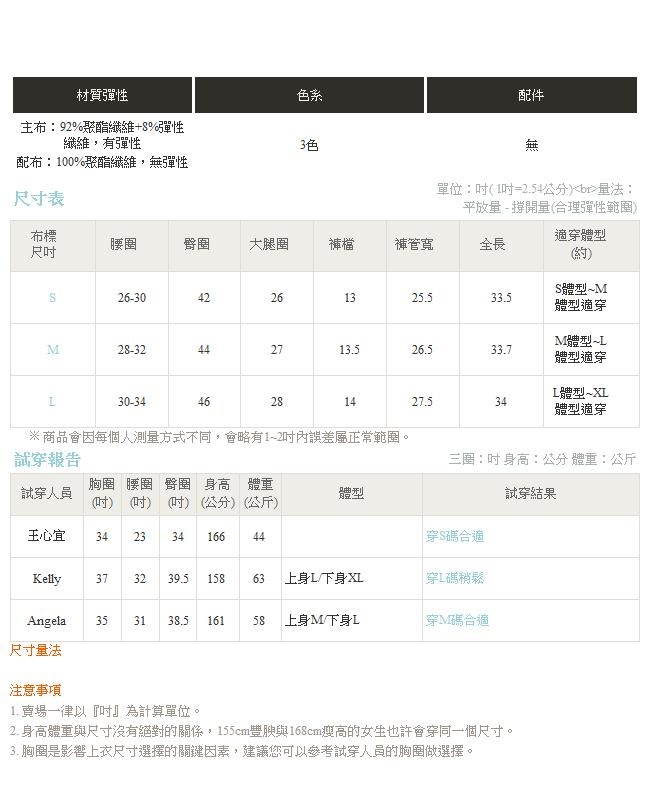 台灣製造~吸濕排汗抽繩腰頭雙色隱藏式拼接寬版運動褲-OB嚴選