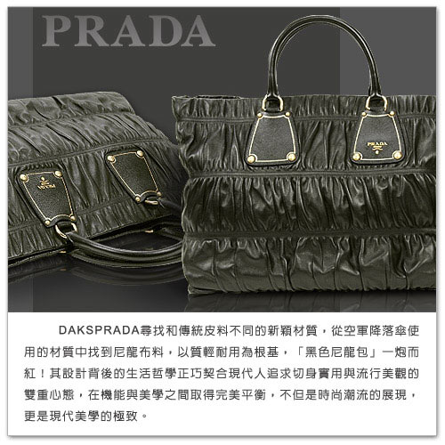 PRADA 菱格紋品牌圖騰三角牌尼龍可拆式提帶手拿/化妝包(黑色)