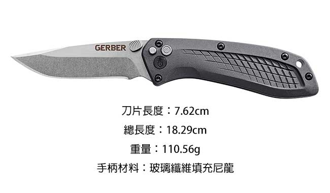 Gerber Assist 速開口袋折刀 磨砂質感滾珠軸承設計 30-001205