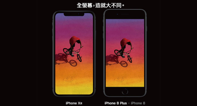 Apple iPhone XR 64G 6.1吋智慧型手機