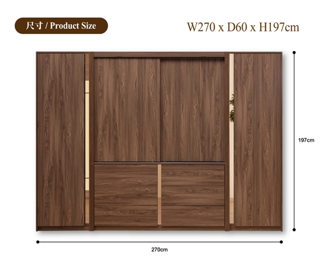 日本直人木業-ALEX胡桃木簡約270CM滑門六抽衣櫃