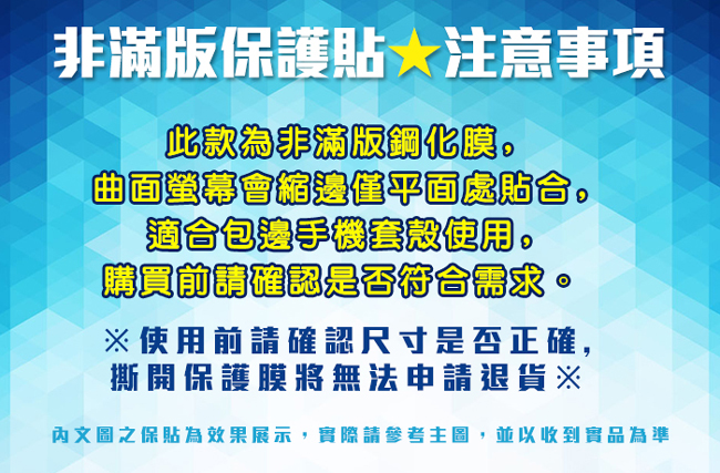 揚邑 NOKIA 6 防爆防刮防眩弧邊 9H鋼化玻璃保護貼膜