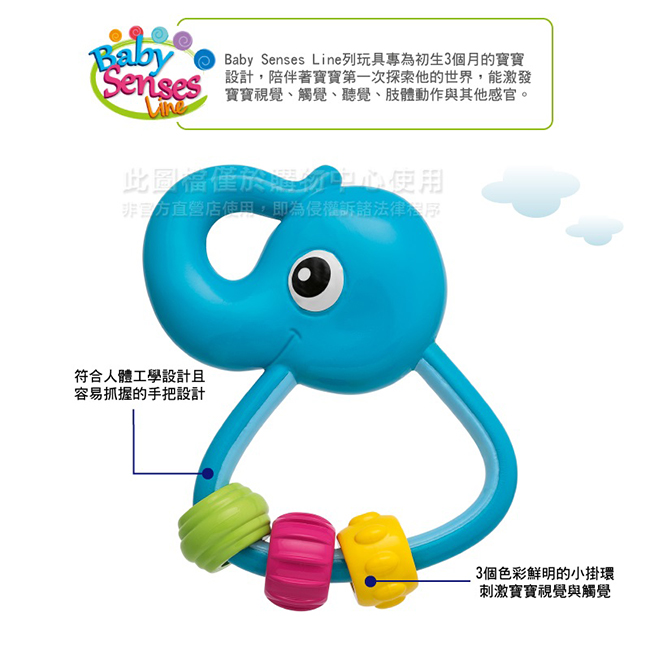 chicco-寶貝學習小象手搖鈴