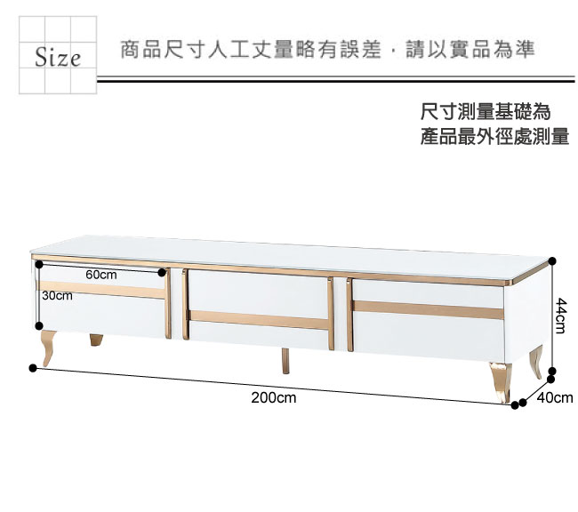 文創集 派亞6.7尺玻璃三抽電視櫃/視聽櫃(二色可選)-200x40x44cm免組