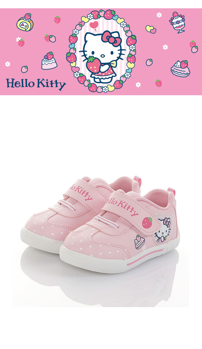 HelloKitty童鞋 草莓蛋糕系列 輕量減壓抗菌防臭休閒鞋-粉